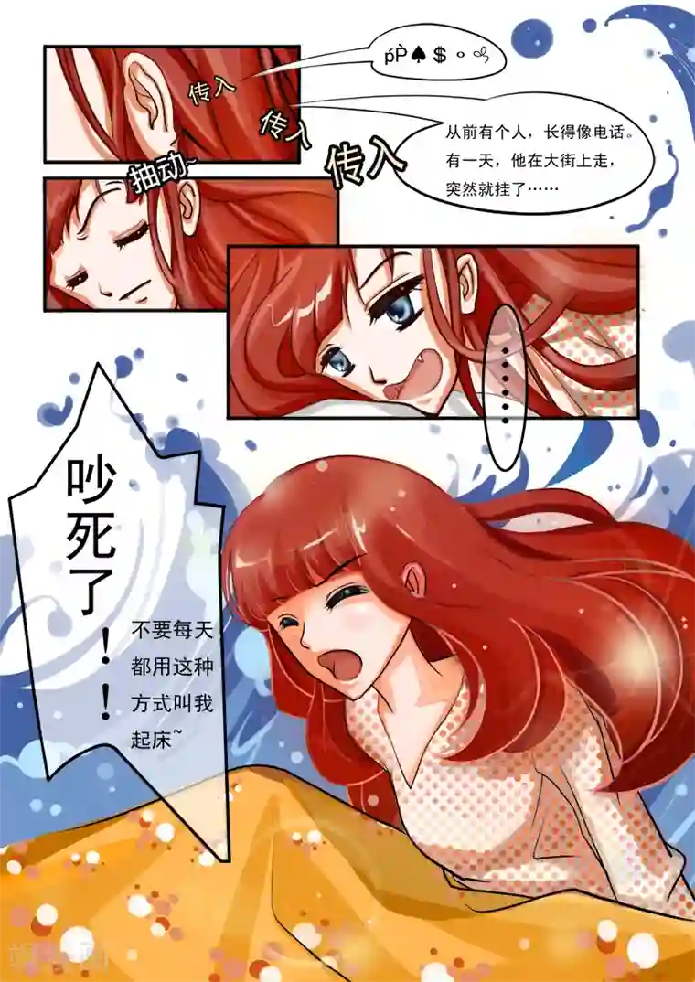 红炎塔里第1话