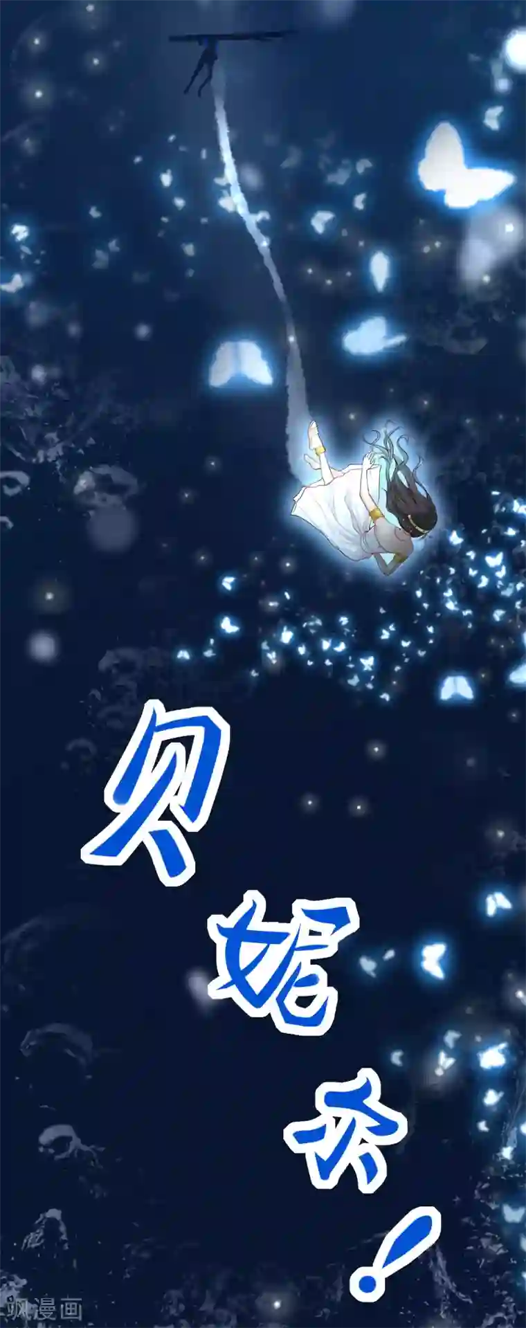 王的第一宠后预告
