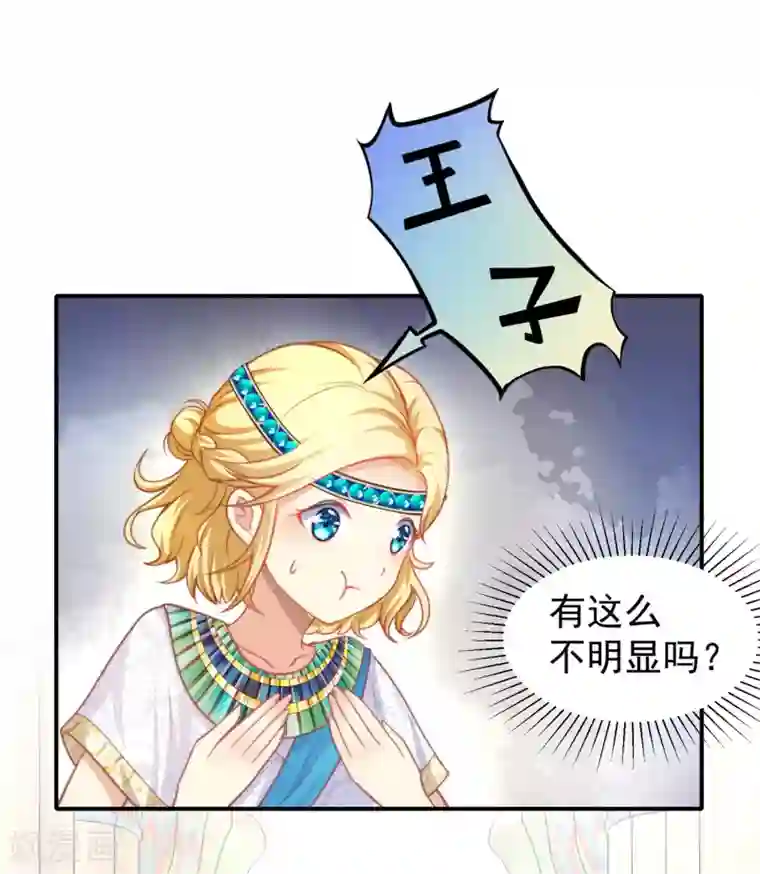 王的第一宠后预告