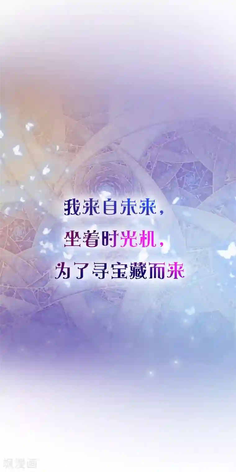 王的第一宠后预告