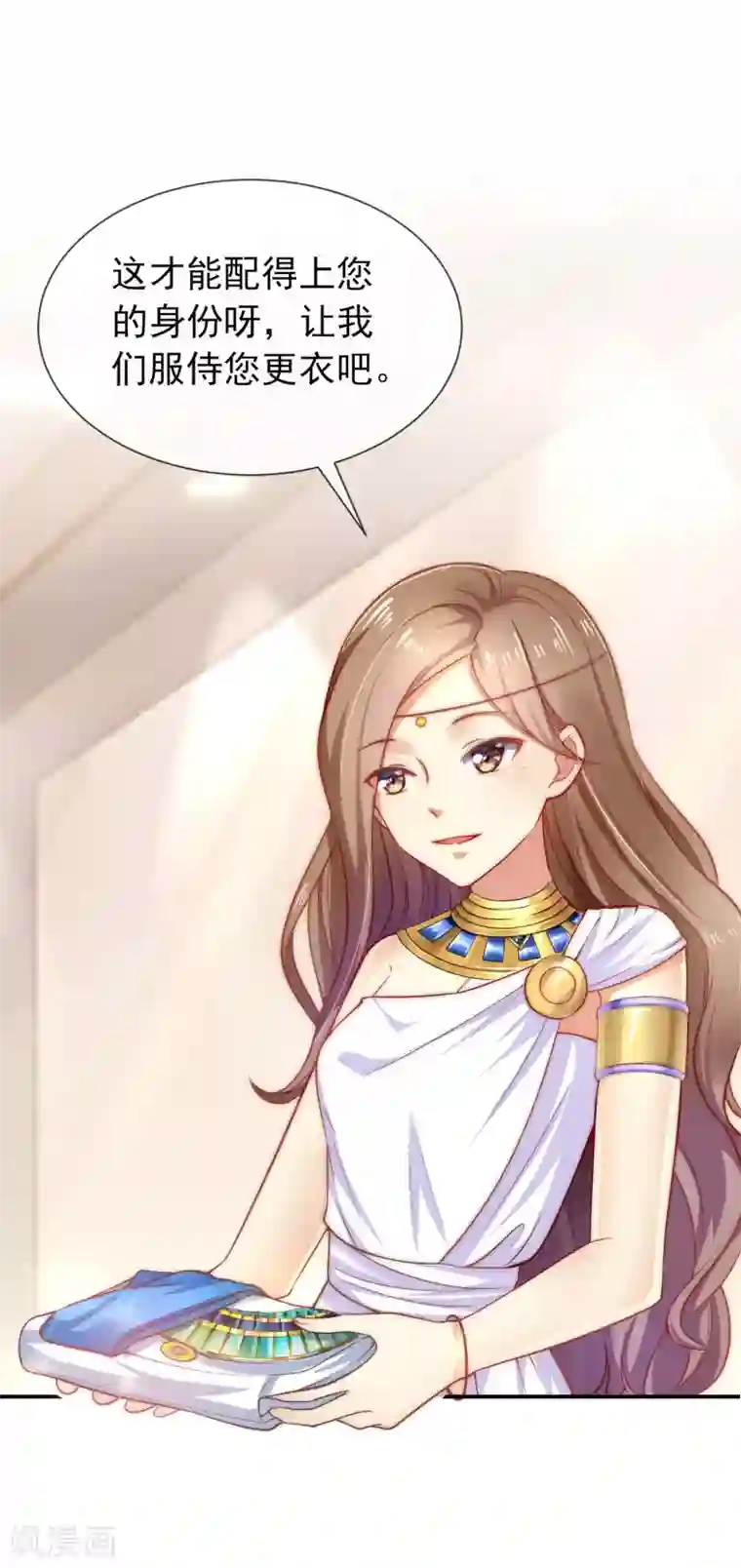 王的第一宠后预告