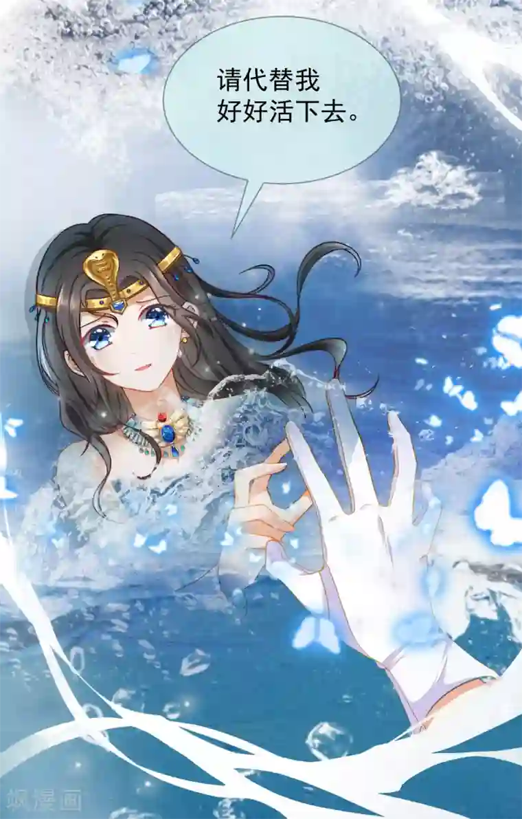 王的第一宠后预告