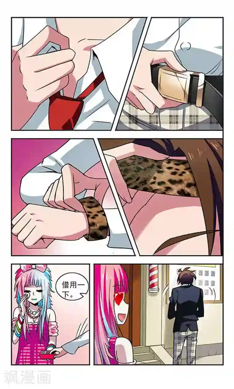 发国来客第3话 街头奇遇