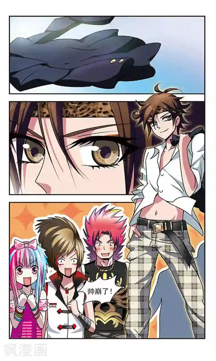 发国来客第3话 街头奇遇