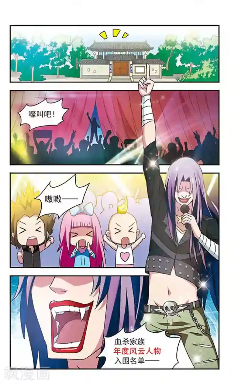 发国来客最终话 拜师大会