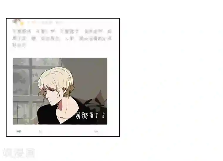 不太懂贵圈第1话