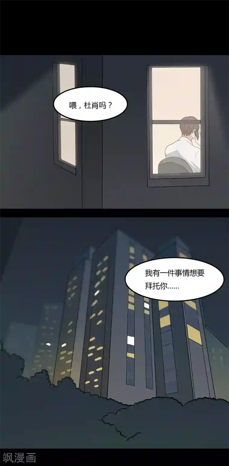 不太懂贵圈第12话