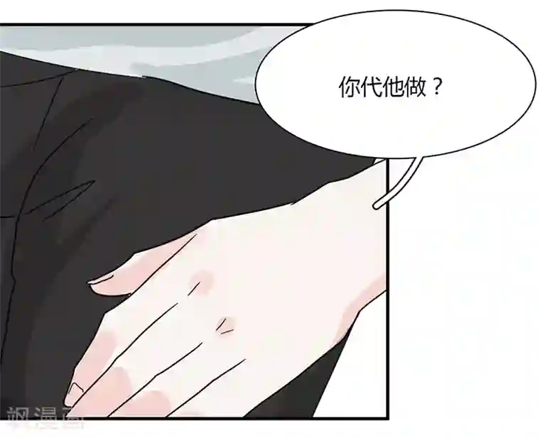 不太懂贵圈第17话