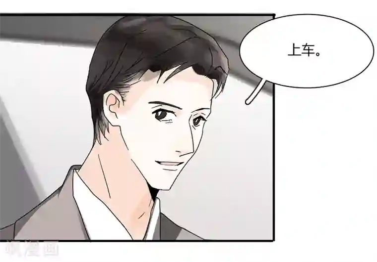 不太懂贵圈第17话