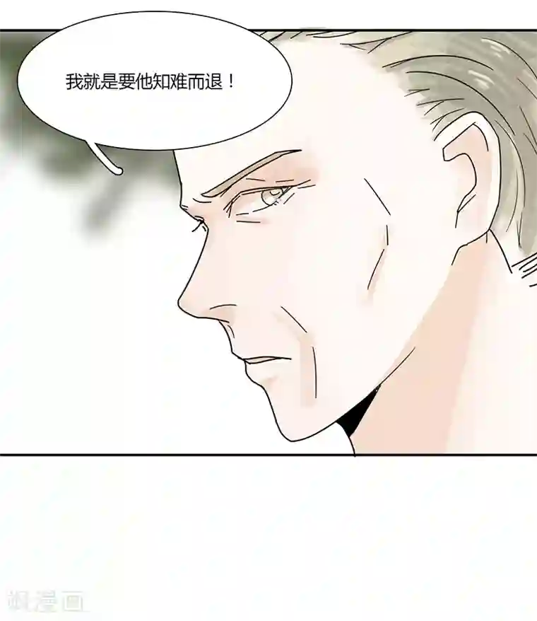 不太懂贵圈第17话