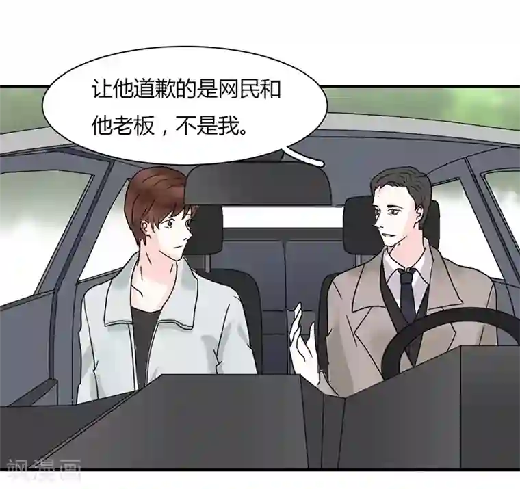 不太懂贵圈第17话