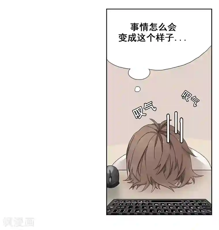 不太懂贵圈第21话1