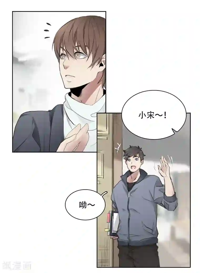 不太懂贵圈第21话2