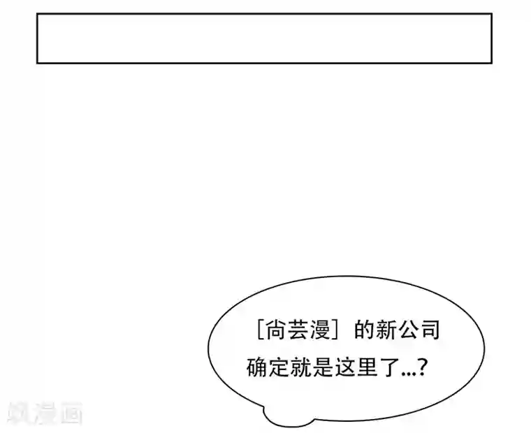 不太懂贵圈第21话2