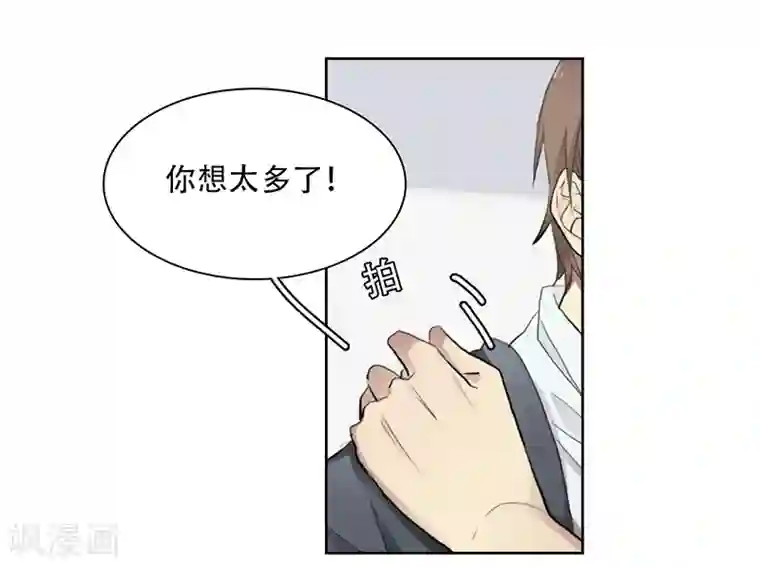 不太懂贵圈第21话2