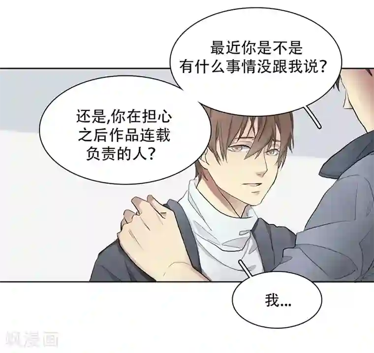 不太懂贵圈第21话2