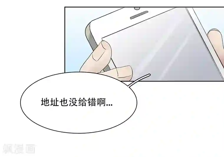 不太懂贵圈第21话2