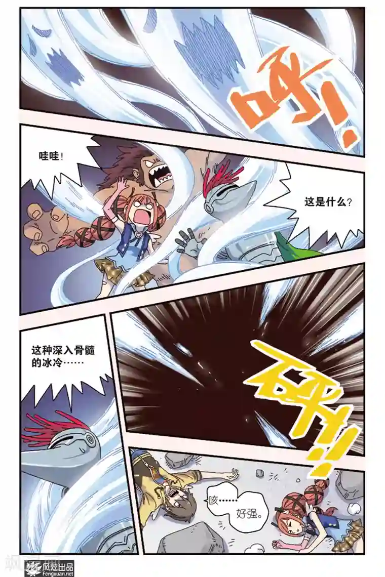 超萌天使第12话下 一线生机
