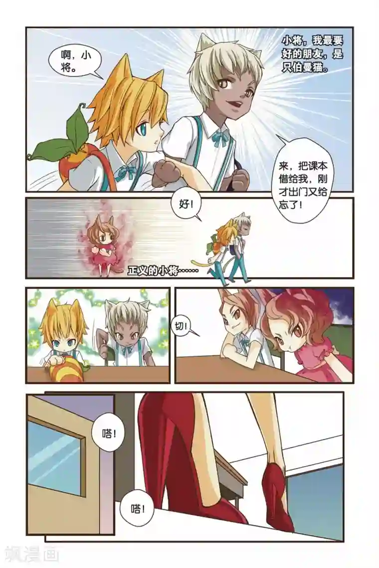 左边左边第01话 左边的烦恼