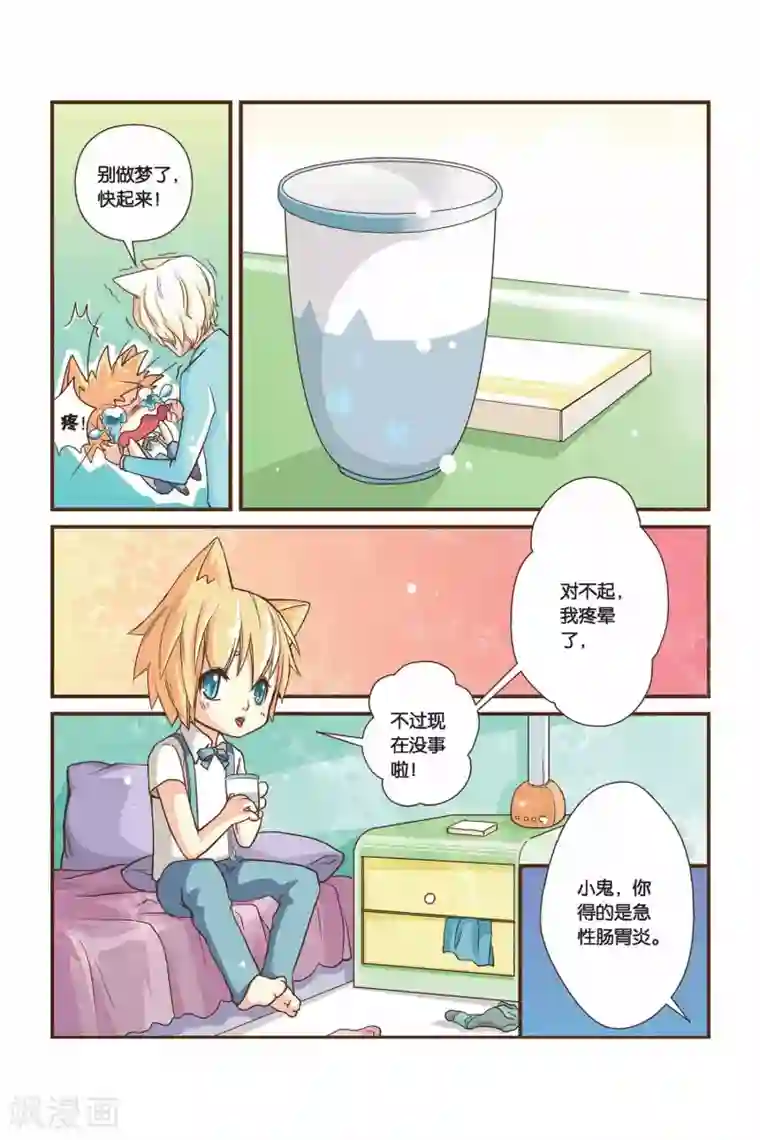 左边左边第04话 野猫叔叔x2