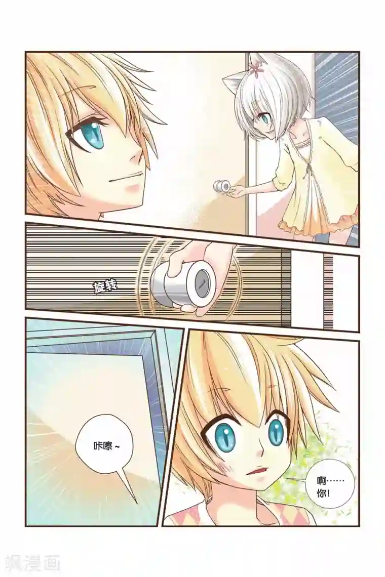 左边左边第09话 因为是朋友