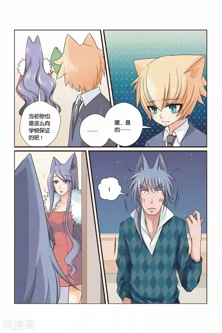 左边左边第17话 右边的处分