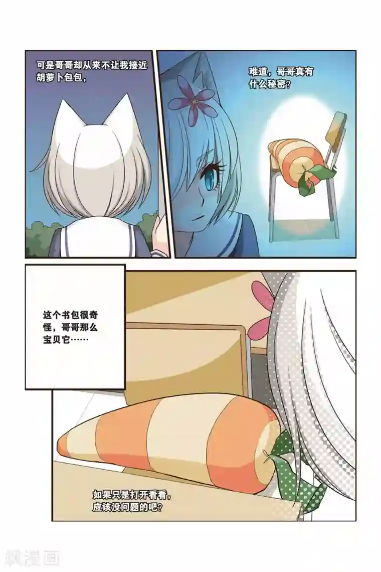 左边左边第18话 莉莉亚·默克