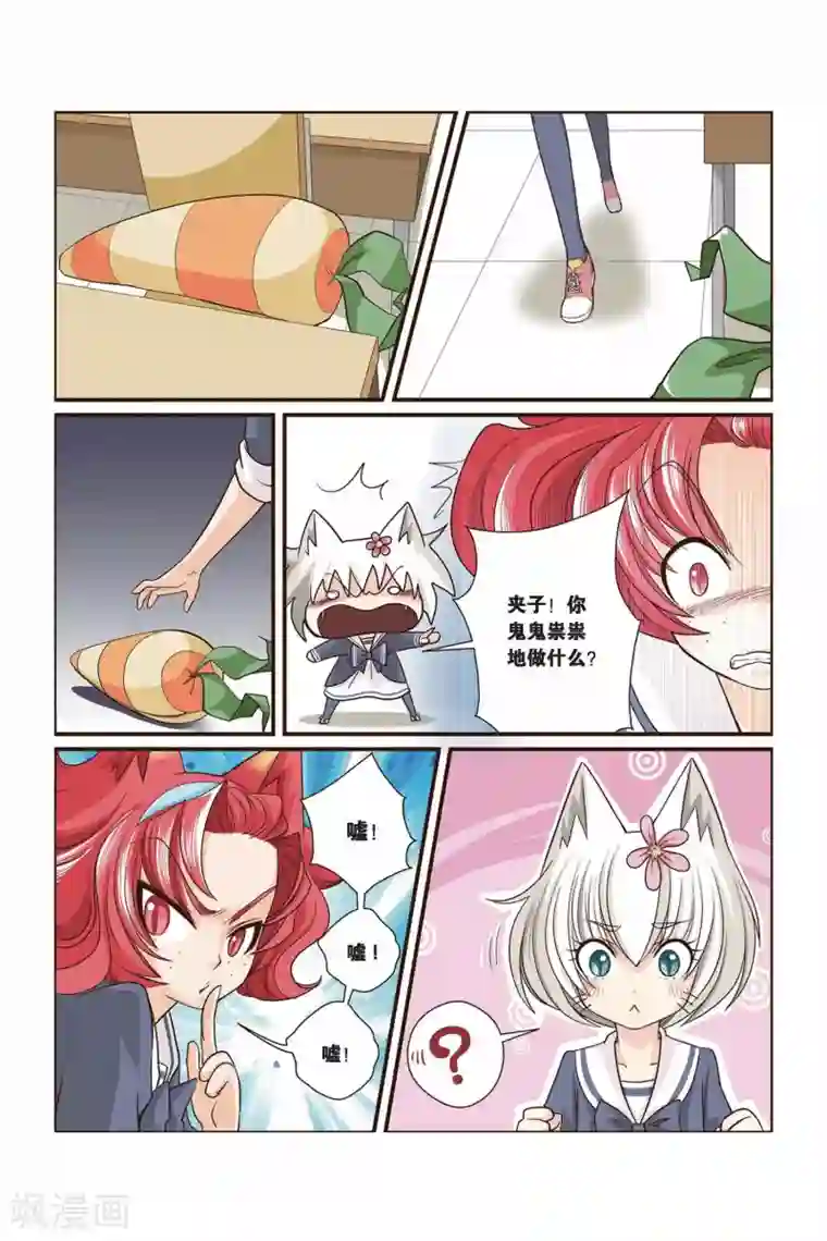 左边左边第18话 莉莉亚·默克