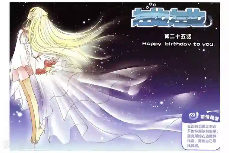 第一韩漫网3D漫画