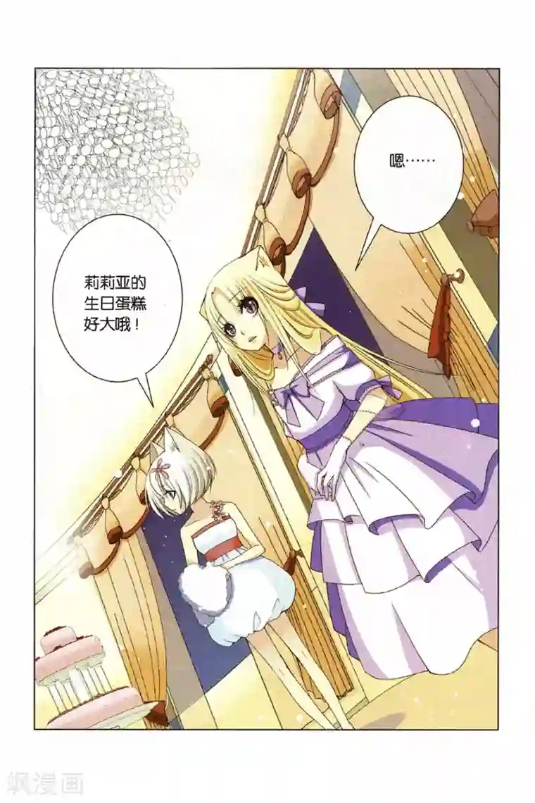 第一韩漫网3D漫画