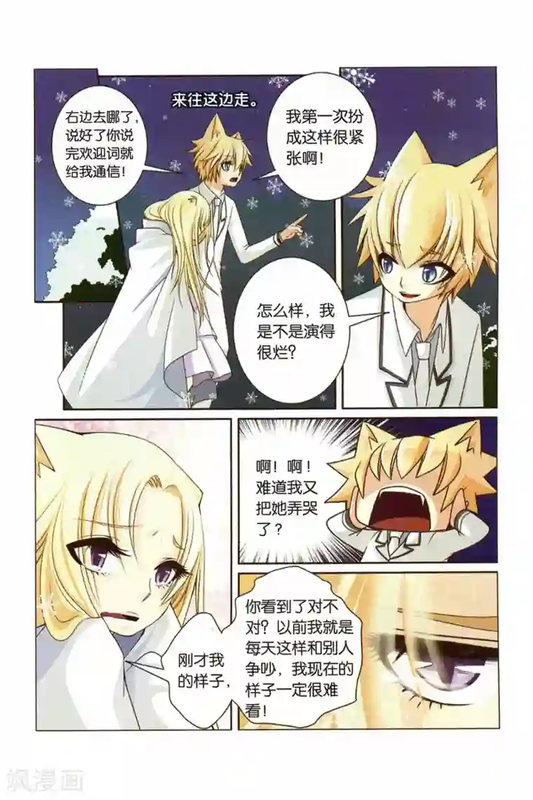 第一韩漫网3D漫画