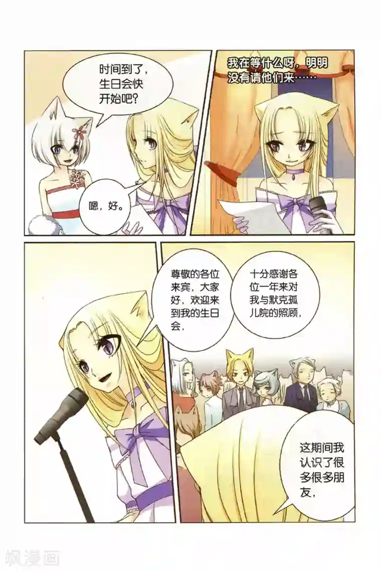 第一韩漫网3D漫画