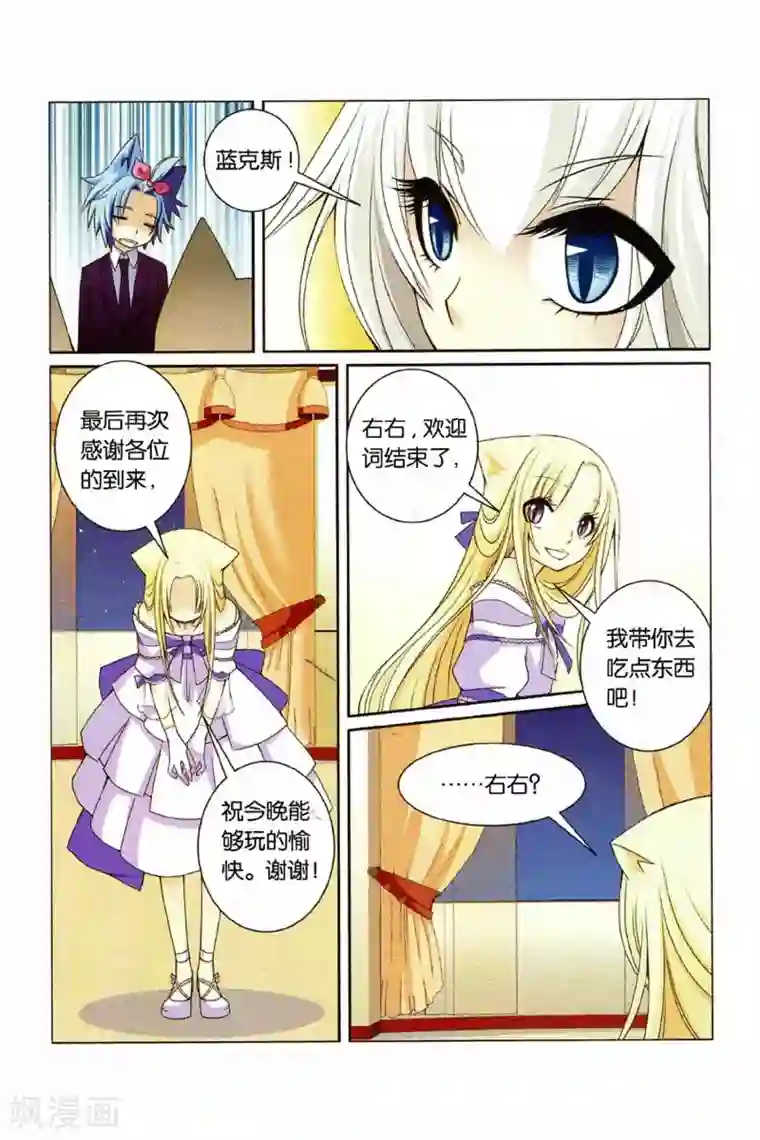 第一韩漫网3D漫画