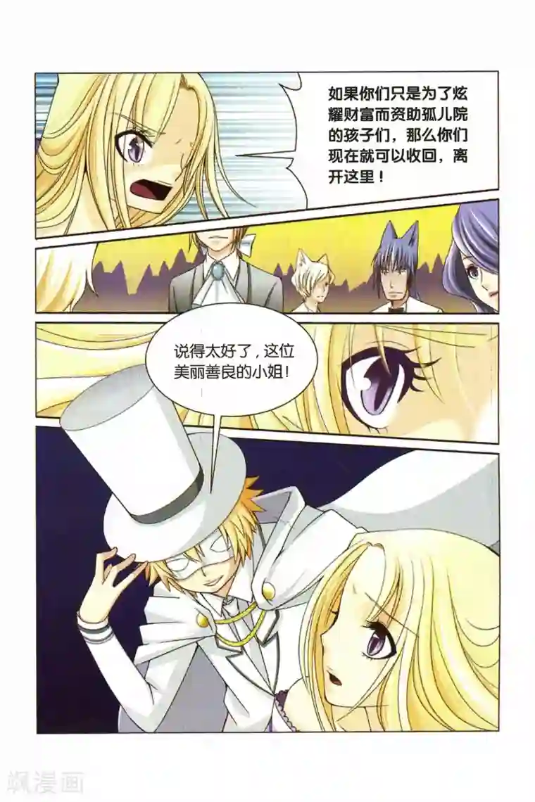 第一韩漫网3D漫画