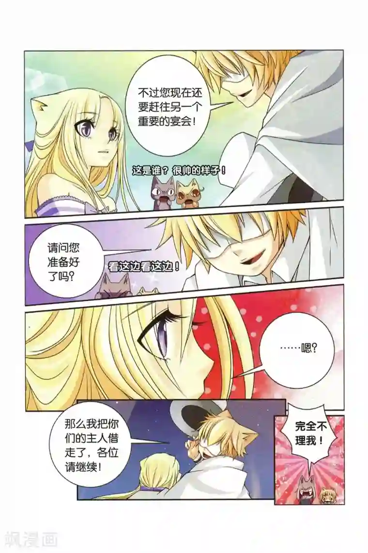 第一韩漫网3D漫画