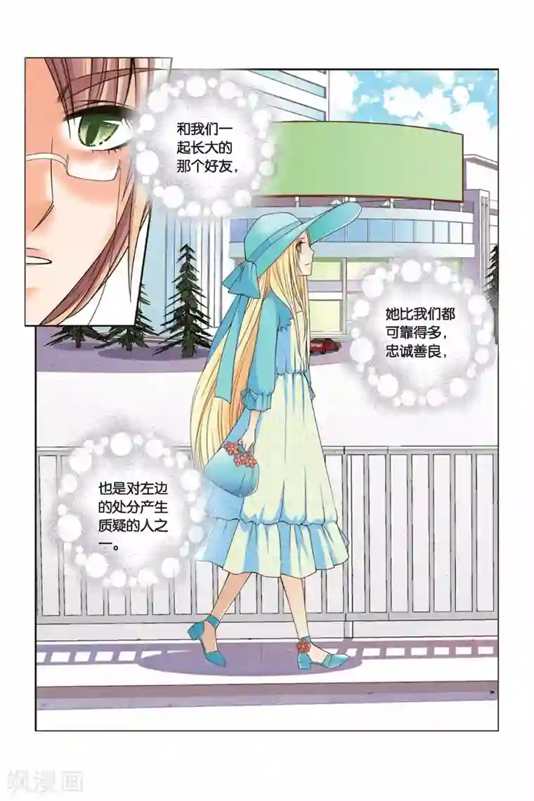 左边左边第31话 零分