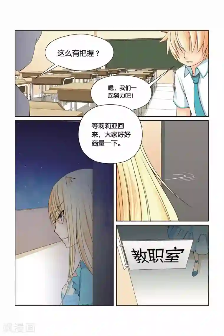 左边左边第31话 零分