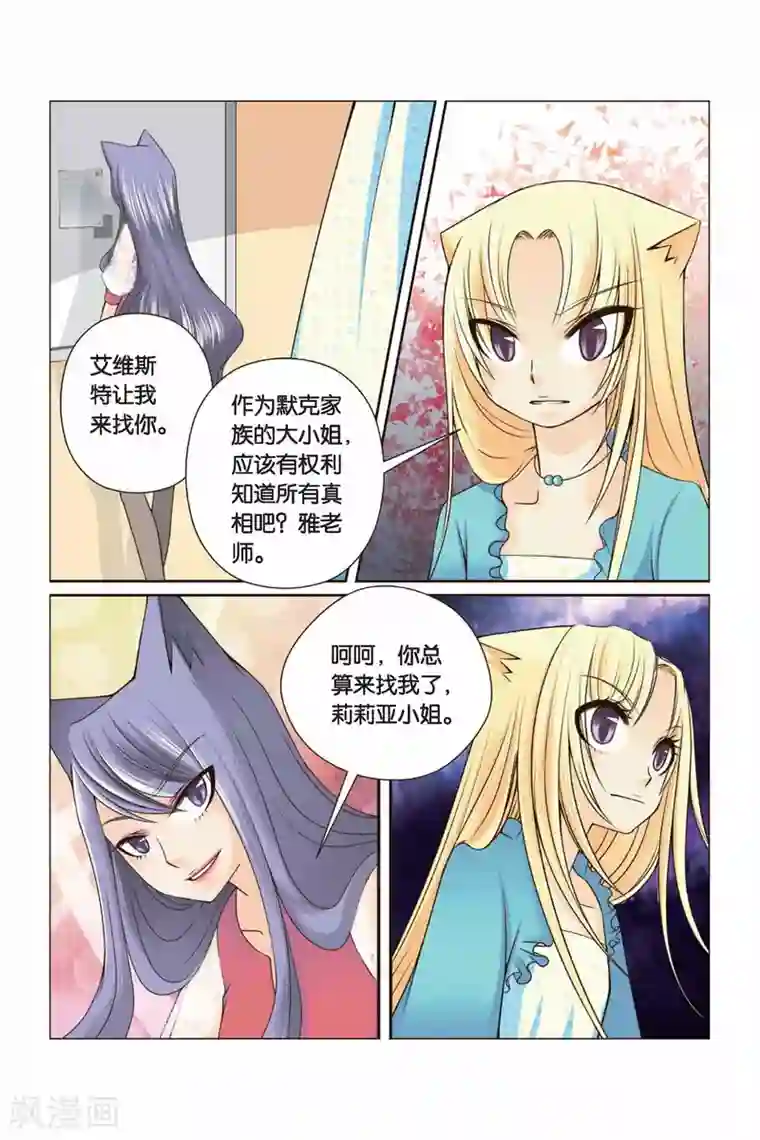 左边左边第31话 零分