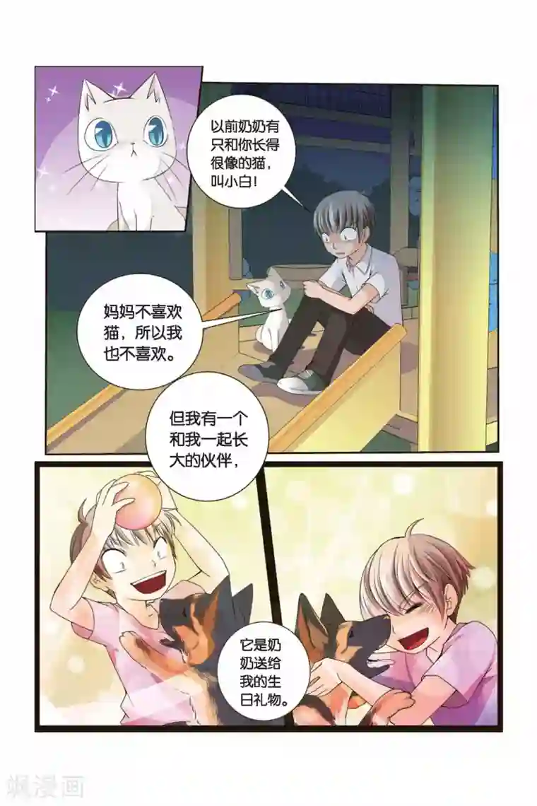 左边左边第32话 迎接挑战吧！左边！