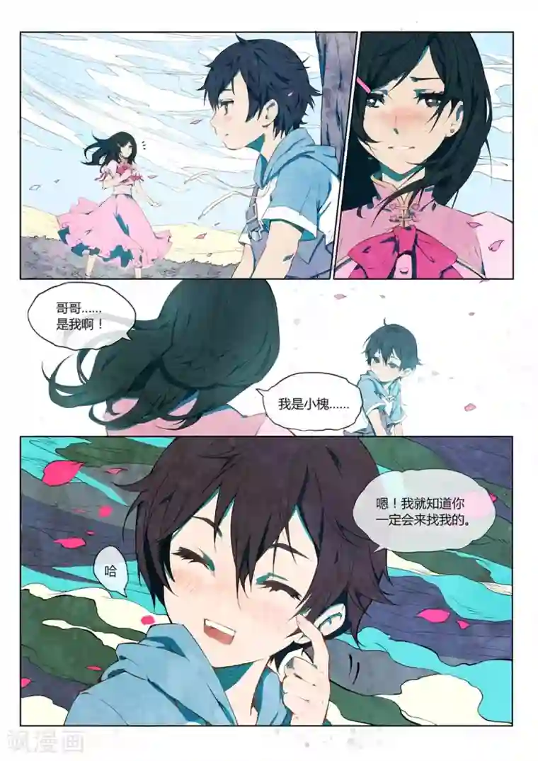 亡者的眼药全一话