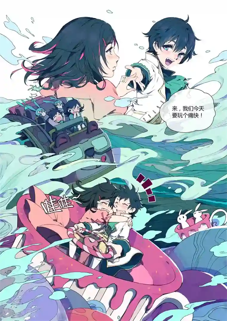 亡者的眼药全一话