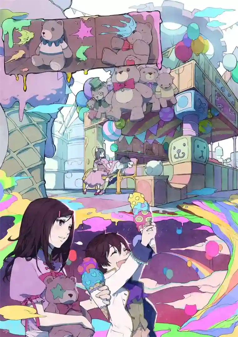 亡者的眼药全一话