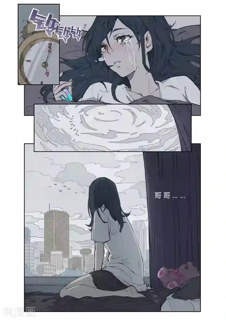 亡者的眼药全一话
