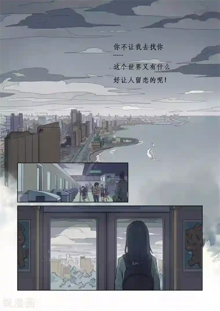 亡者的眼药全一话