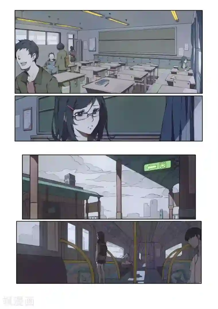 亡者的眼药全一话