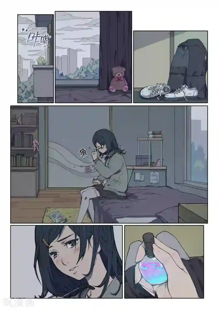 亡者的眼药全一话