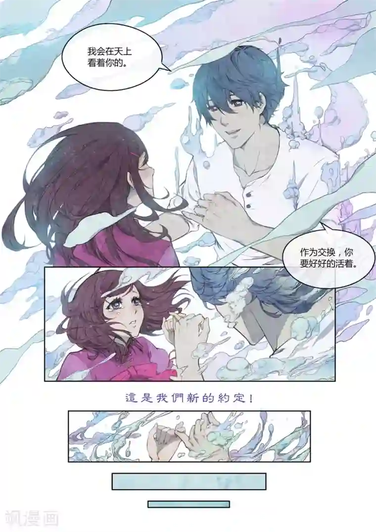 亡者的眼药全一话