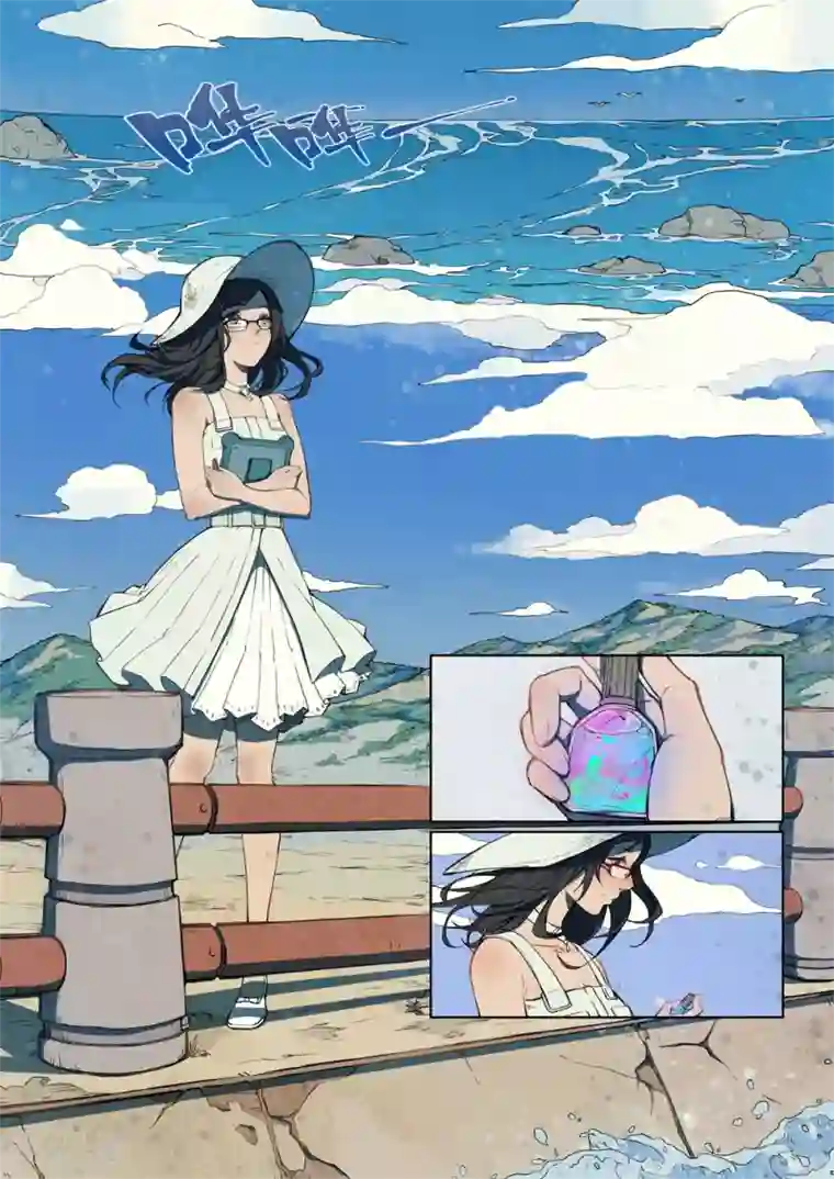 亡者的眼药全一话