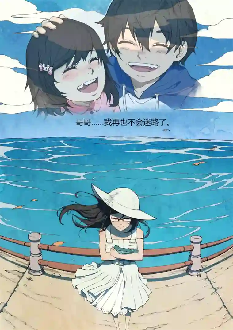 亡者的眼药全一话