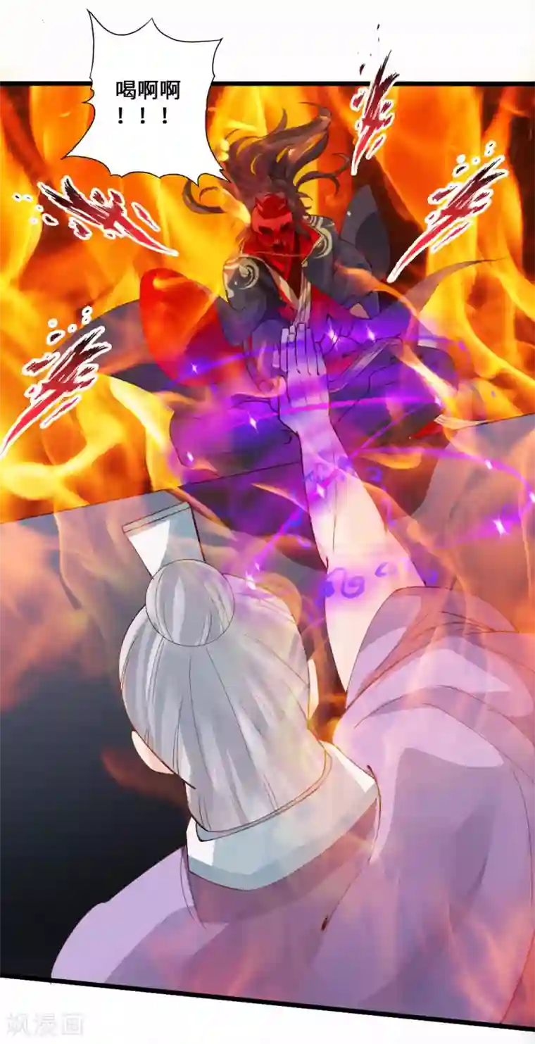 仙武帝尊第47话 炼化巫咒